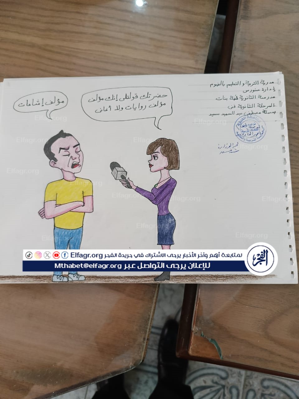 a5d34e33-6911-40e4-ac88-a2f47aac7f0e