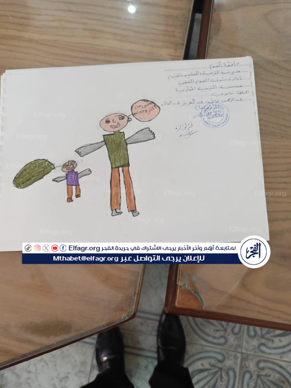 b2a546e6-c4e7-4f2f-85ca-32bdbf99d616