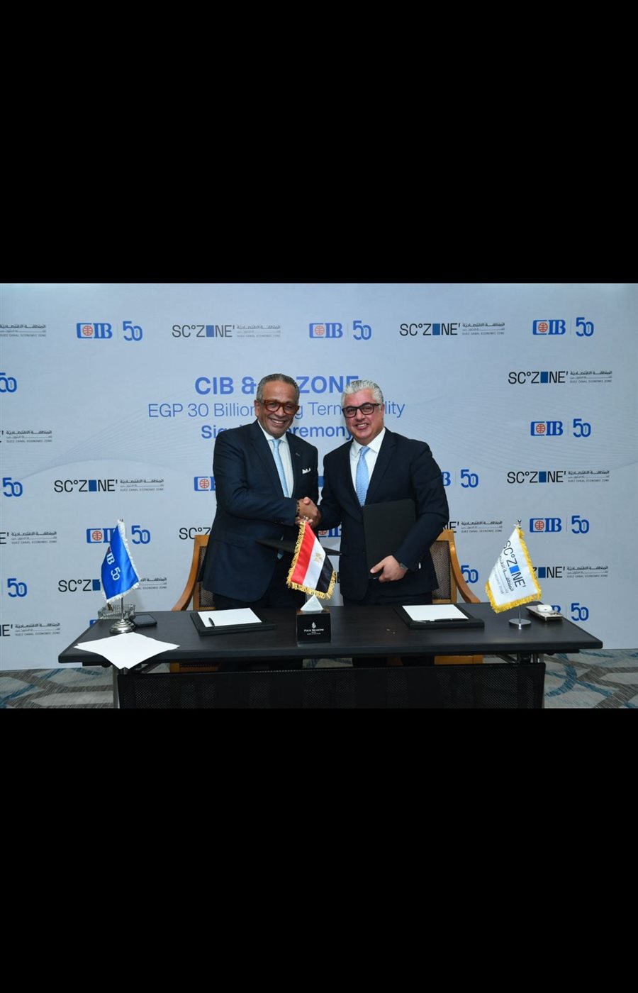 <strong>المنطقة الاقتصادية لقناة السويس تحصل على تمويل مصرفي بـ30 مليار جنيه من البنك التجاري الدولي لتطوير الموانئ والبنية التحتية</strong>