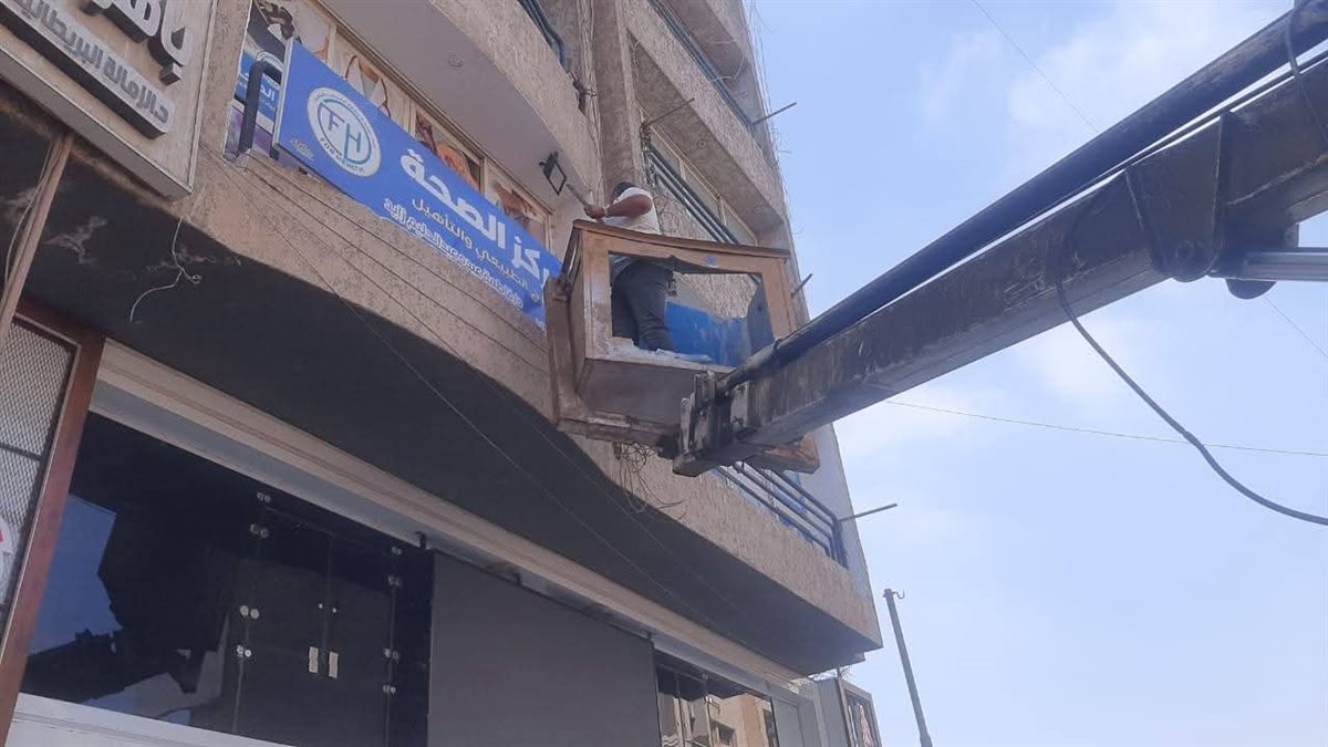 FB_IMG_1761814114583