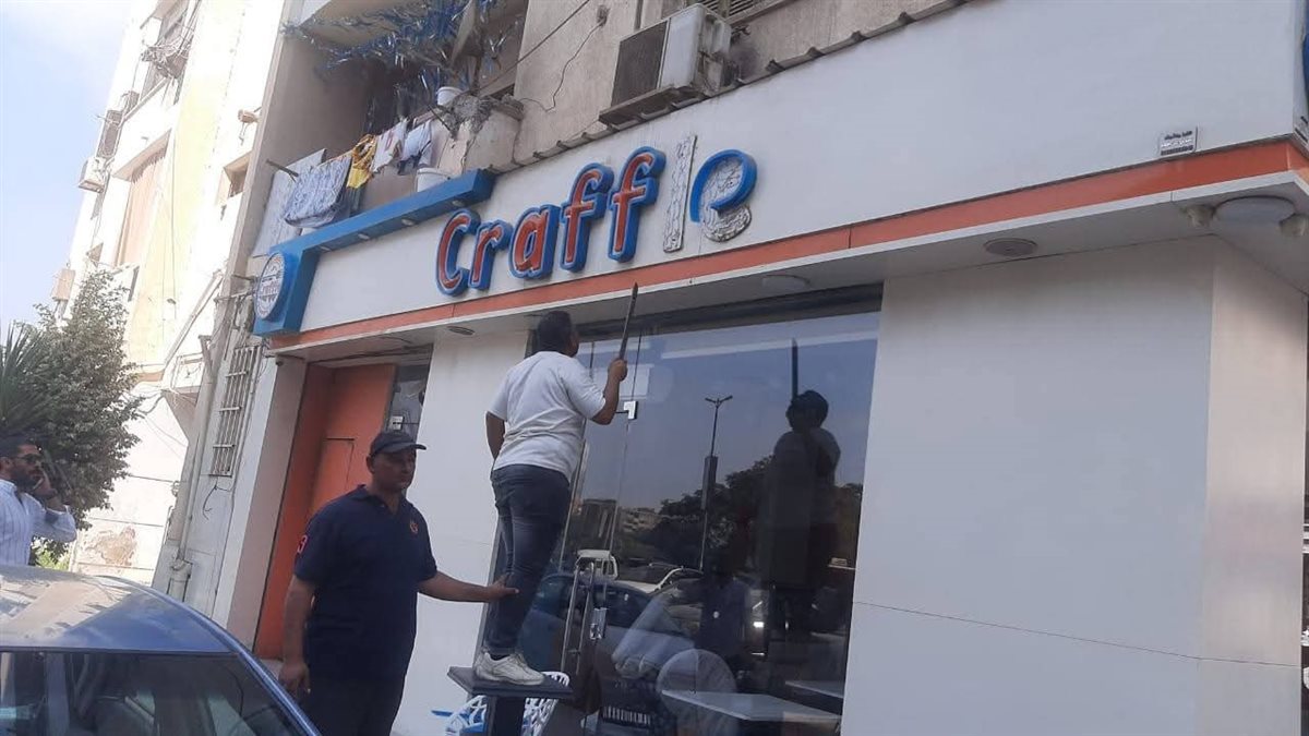 FB_IMG_1761814111237