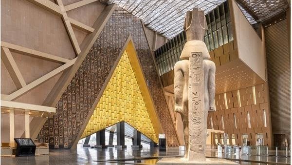 المتحف المصري