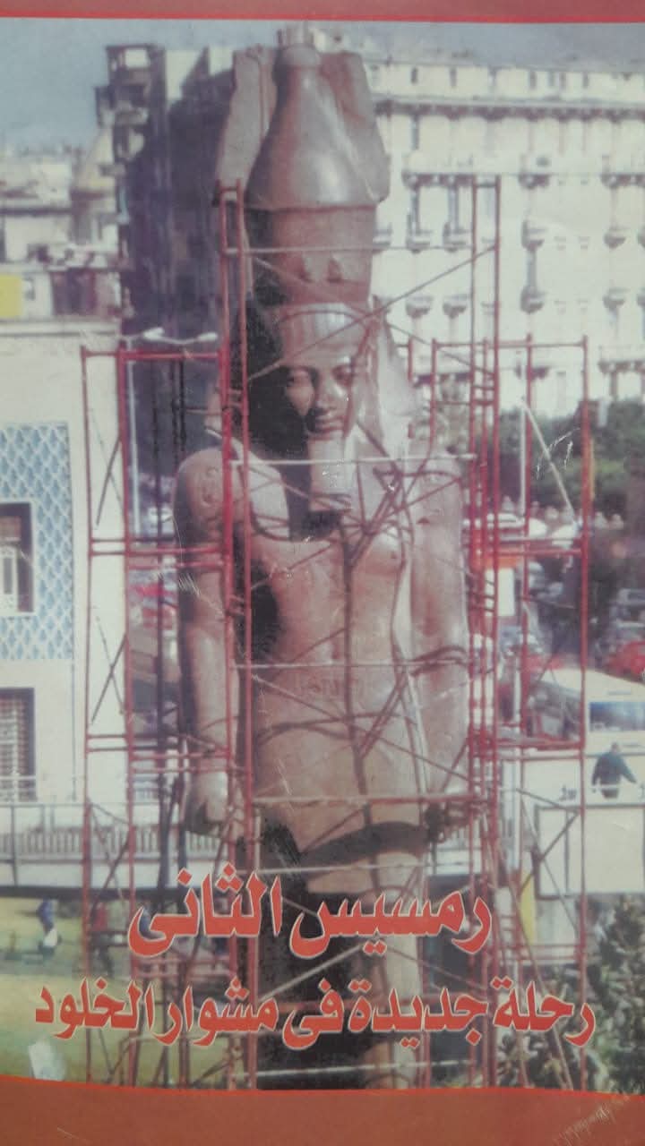 FB_IMG_1762003027699