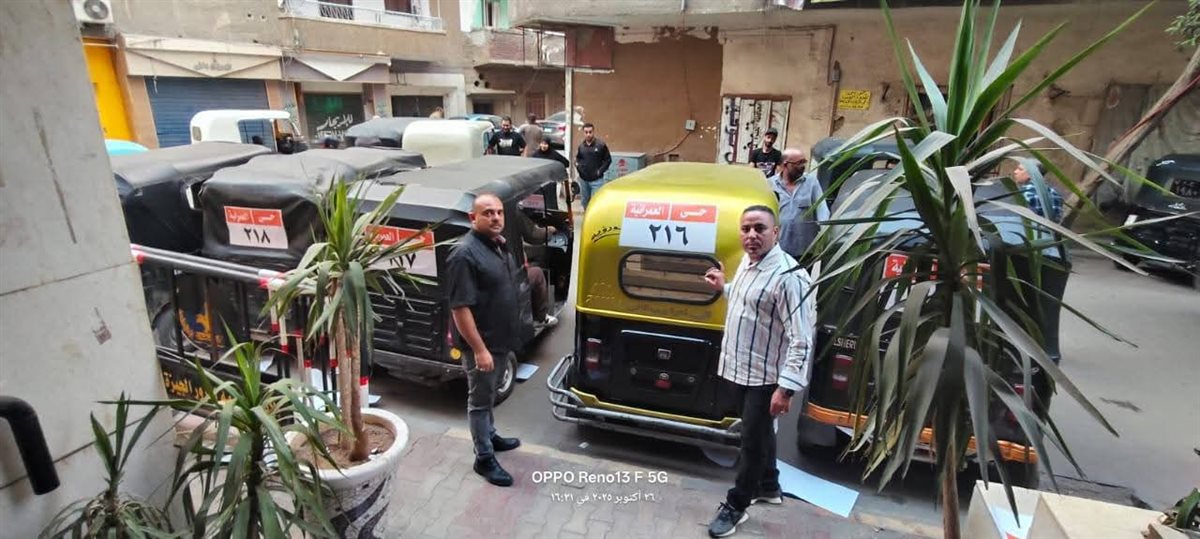 FB_IMG_1762169959752