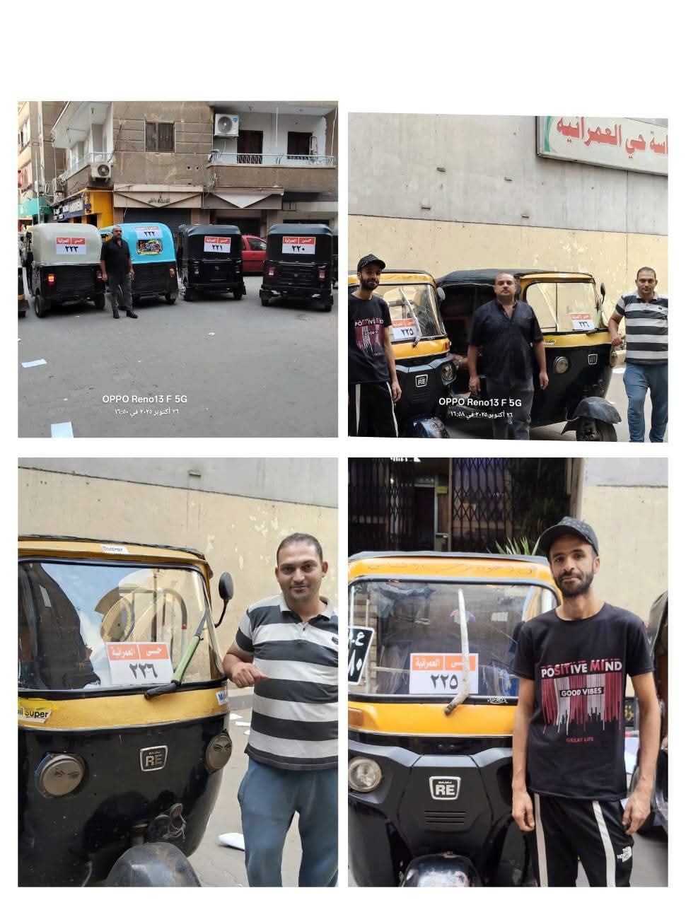 FB_IMG_1762169953069