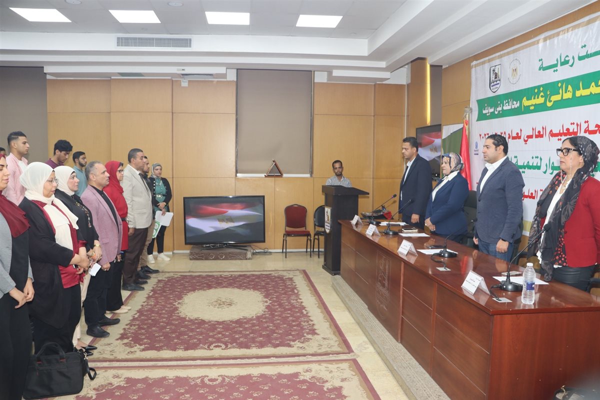 «مشوار» تقدم 29 منحة دراسية لطلاب كليات القمة ببني سويف