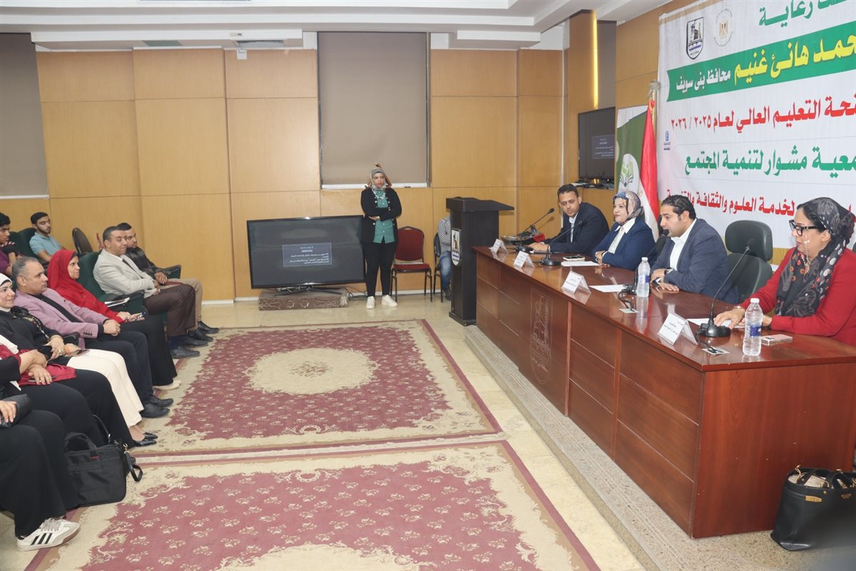 «مشوار» تقدم 29 منحة دراسية لطلاب كليات القمة ببني سويف