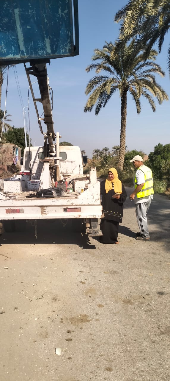 WhatsApp Image 2025-11-03 at 8.29.35 PM