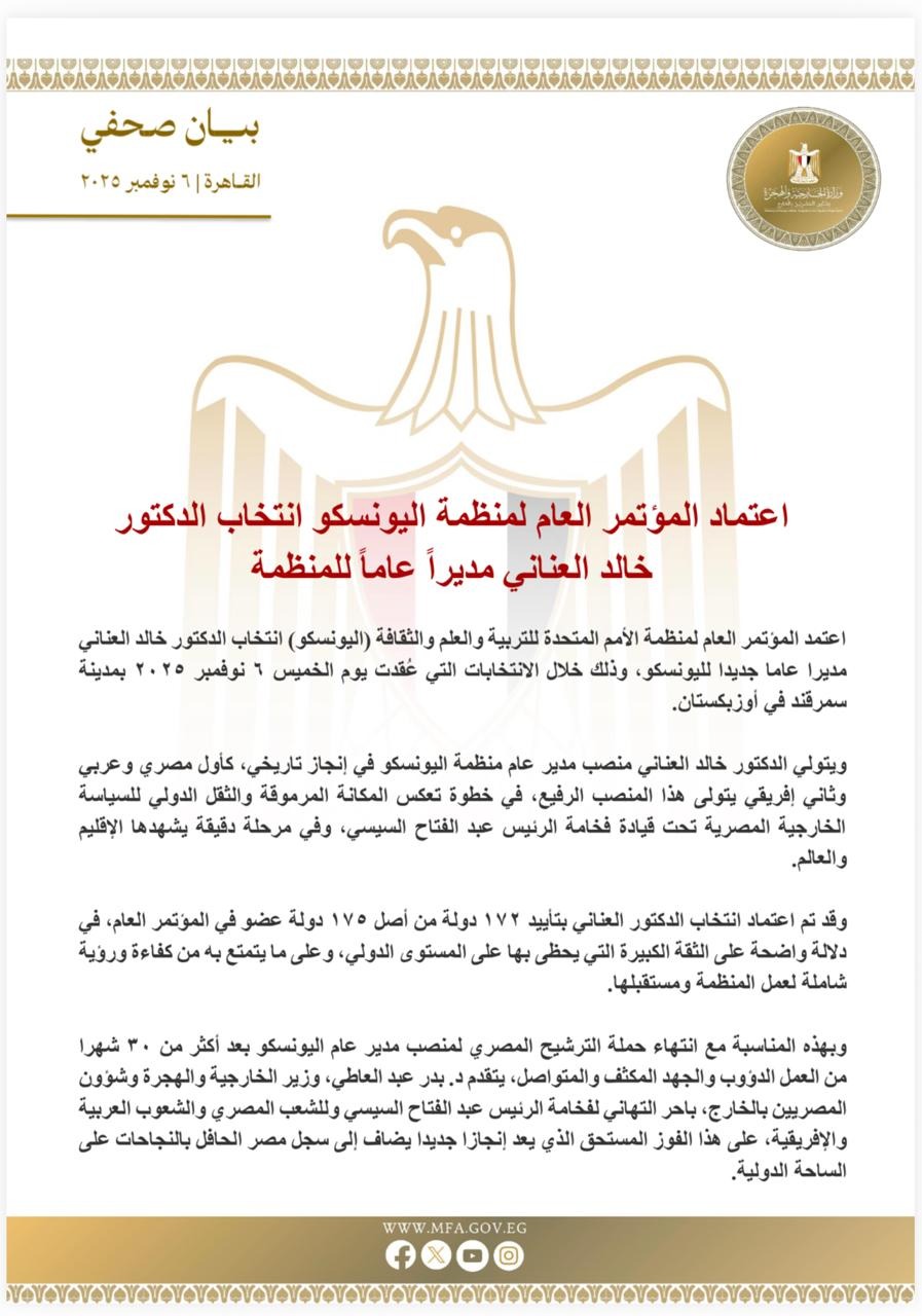 575175022_1149437704032741_48333