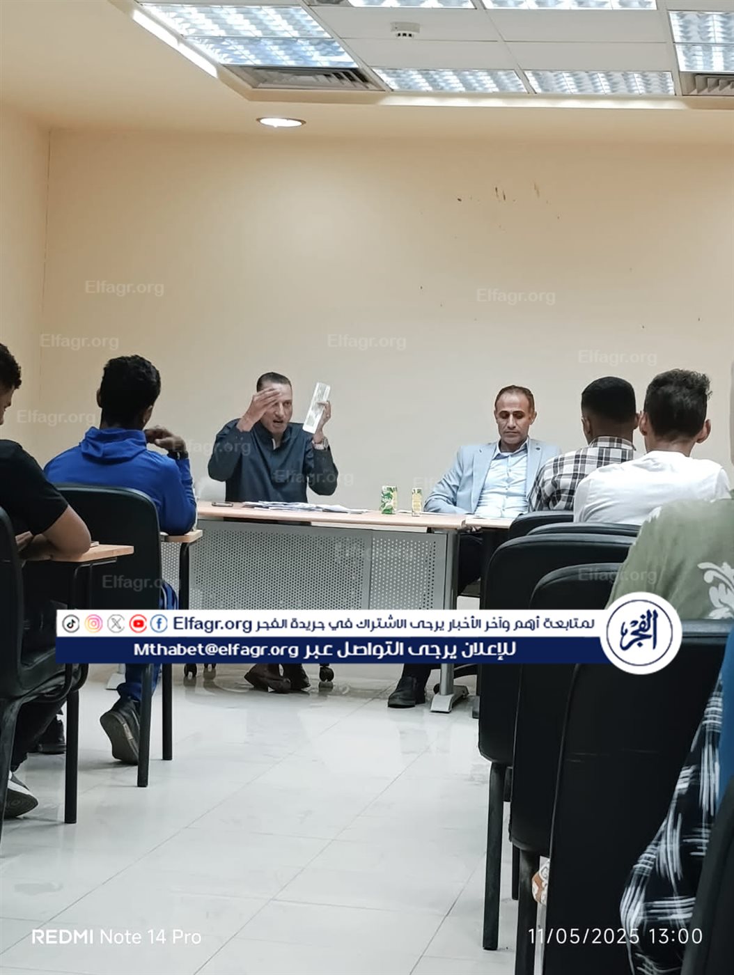 IMG-20251106-WA0103(1)