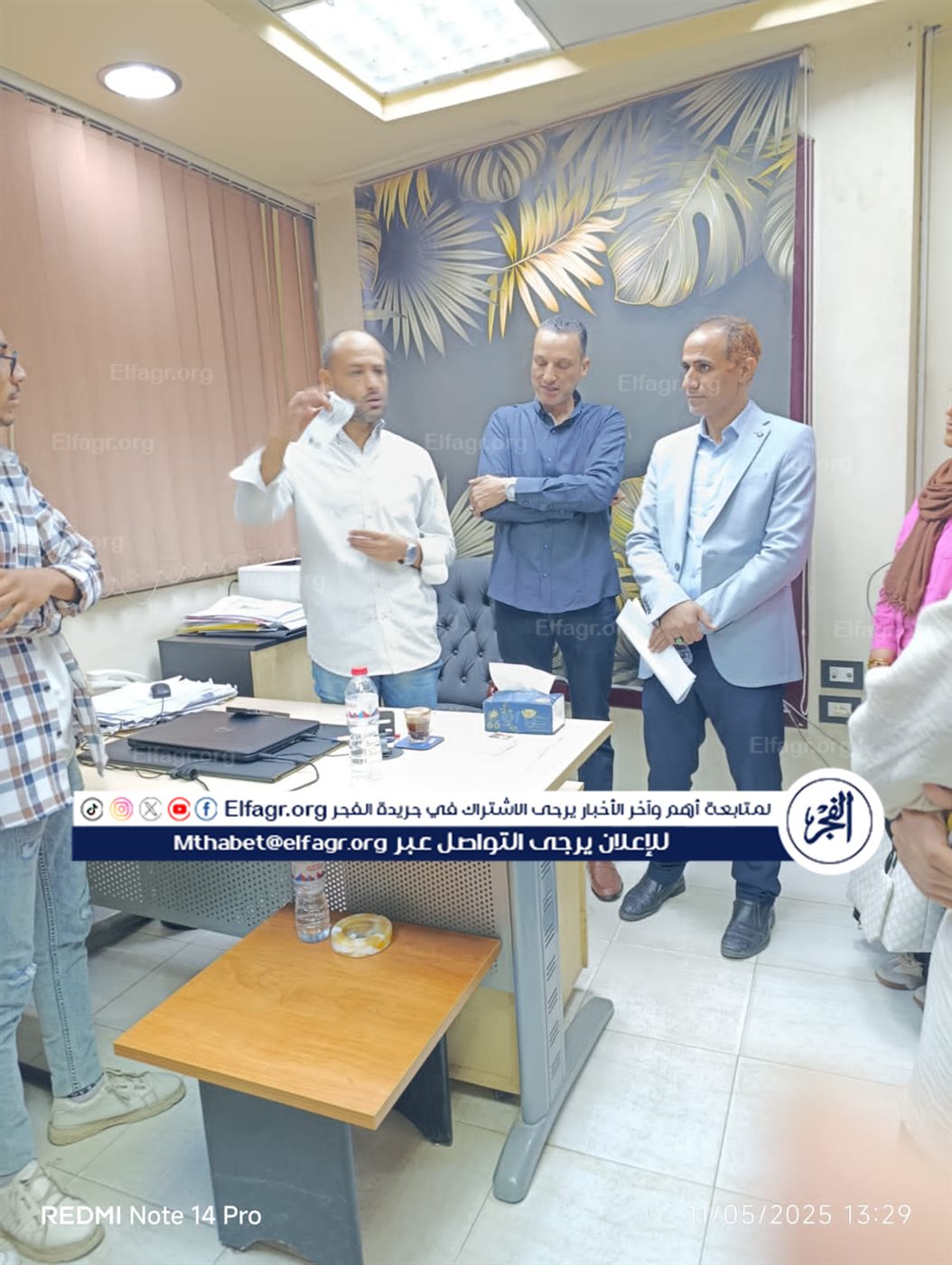 IMG-20251106-WA0106(1)