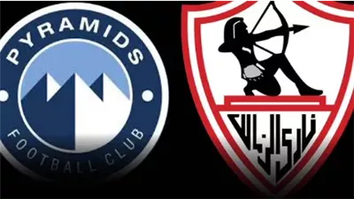 الزمالك ضد بيراميدز