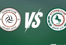 مباراة الشباب والاتفاق في دوري روشن السعودي