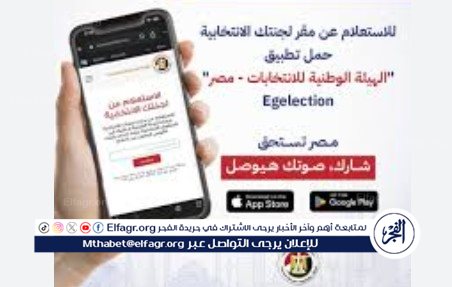 <strong>خدمات إلكترونية </strong>