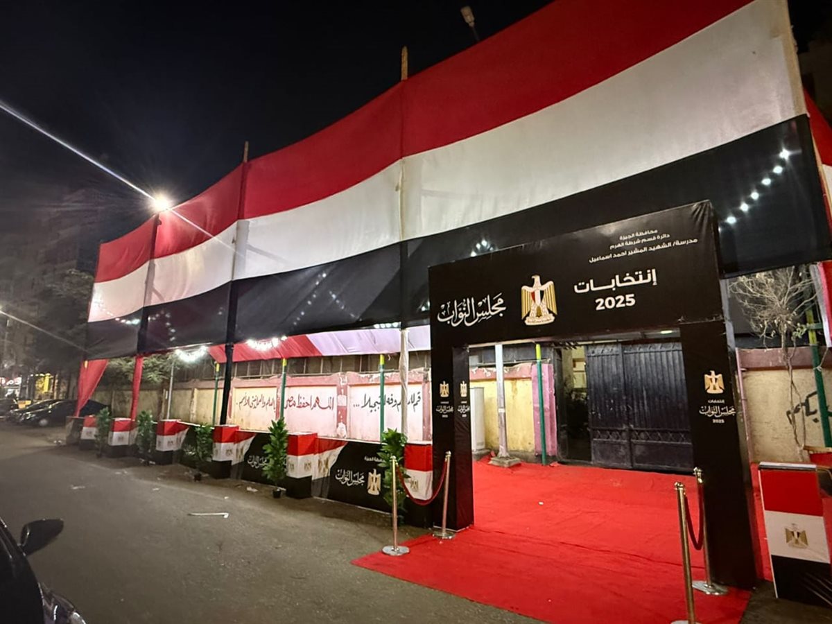 جانب من الاستعدادات