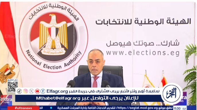 واصلت الهيئة الوطنية للانتخابات تقديم خدمات الاستعلام عن اللجان عبر موقعها الإلكتروني