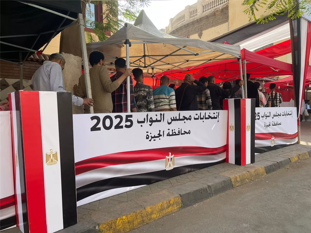 الجيزة تنتفض انتخابيًا.. طوابير كثيفة أمام اللجان في ثاني أيام المرحلة الأولى لانتخابات النواب 2025