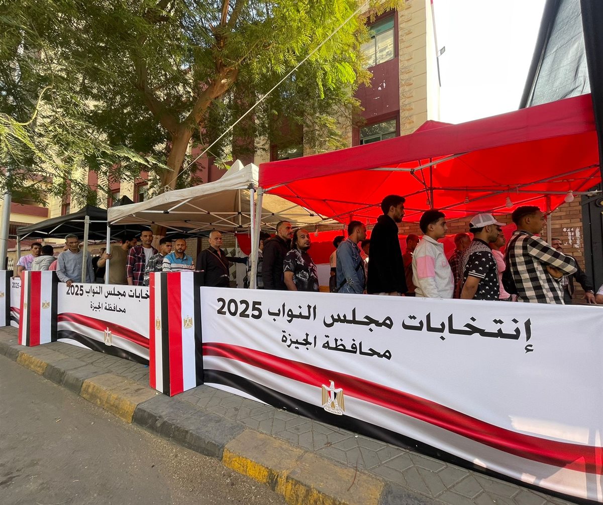 الجيزة تنتفض انتخابيًا.. طوابير كثيفة أمام اللجان في ثاني أيام المرحلة الأولى لانتخابات النواب 2025