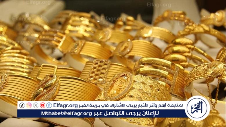 الذهب التقليدي عيار 24 قيراطًا نقيّ بنسبة 99.9% كان دائمًا معدنًا لينًا يسهل انحناؤه والخدش عند الاستخدام اليومي،