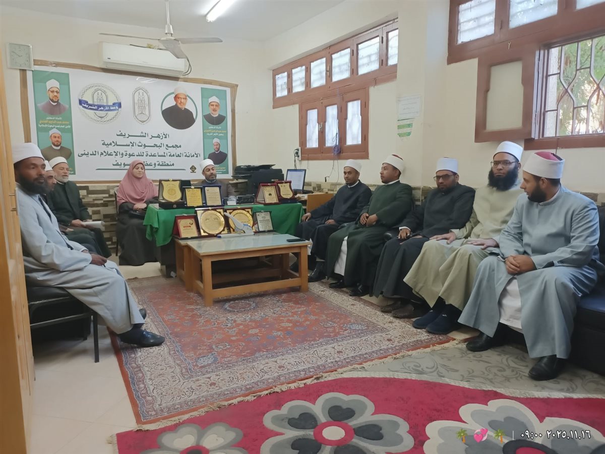 الوعاظ والواعظات بالمنطقة