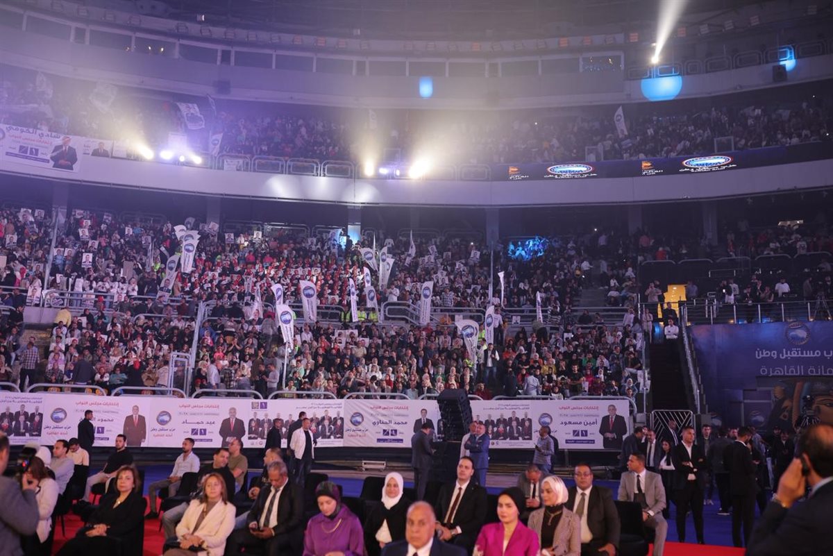 حزب مستقبل وطن يختتم مؤتمر المرحلة الثانية