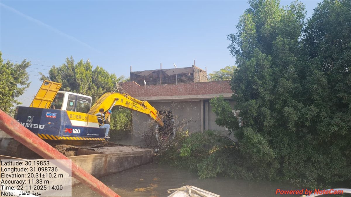 إزالة التعديات