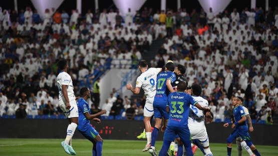 الهلال