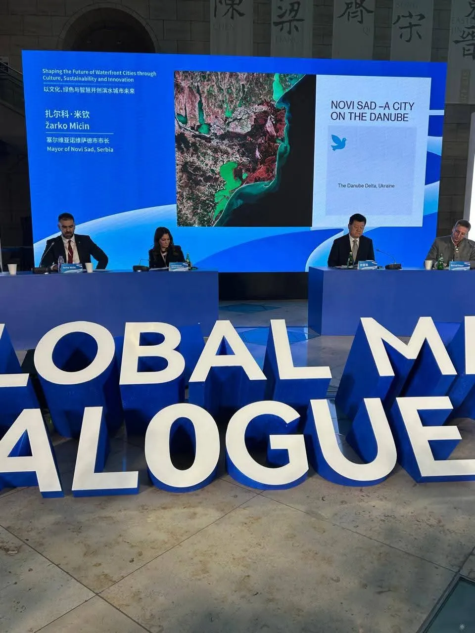 FB_IMG_1763819414430