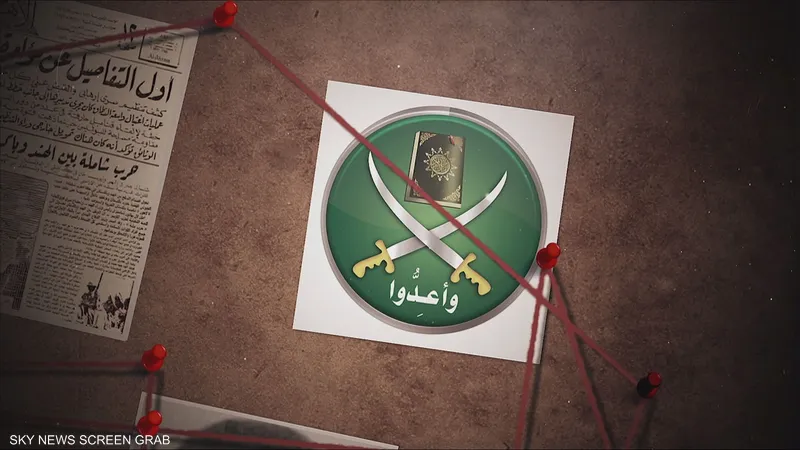 الاخوان عدو