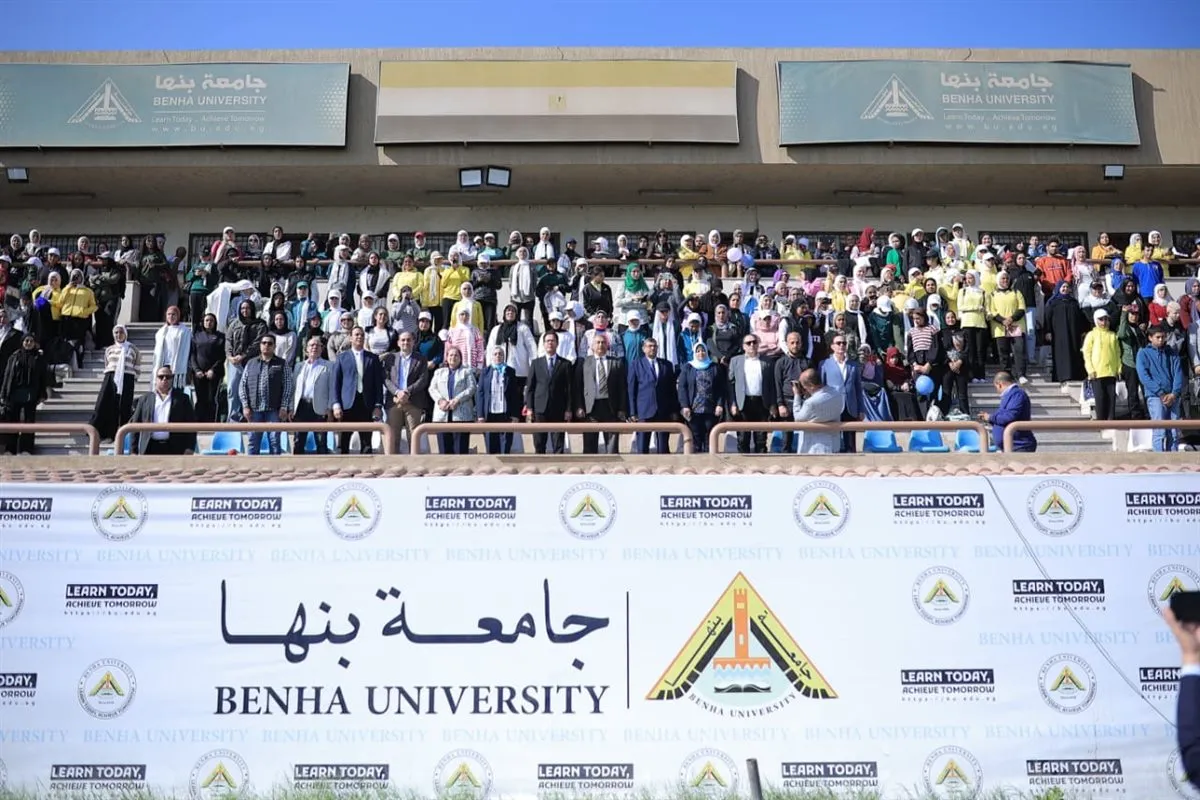 الاحتفال باليوم العالمي للأشخاص ذوي الإعاقة