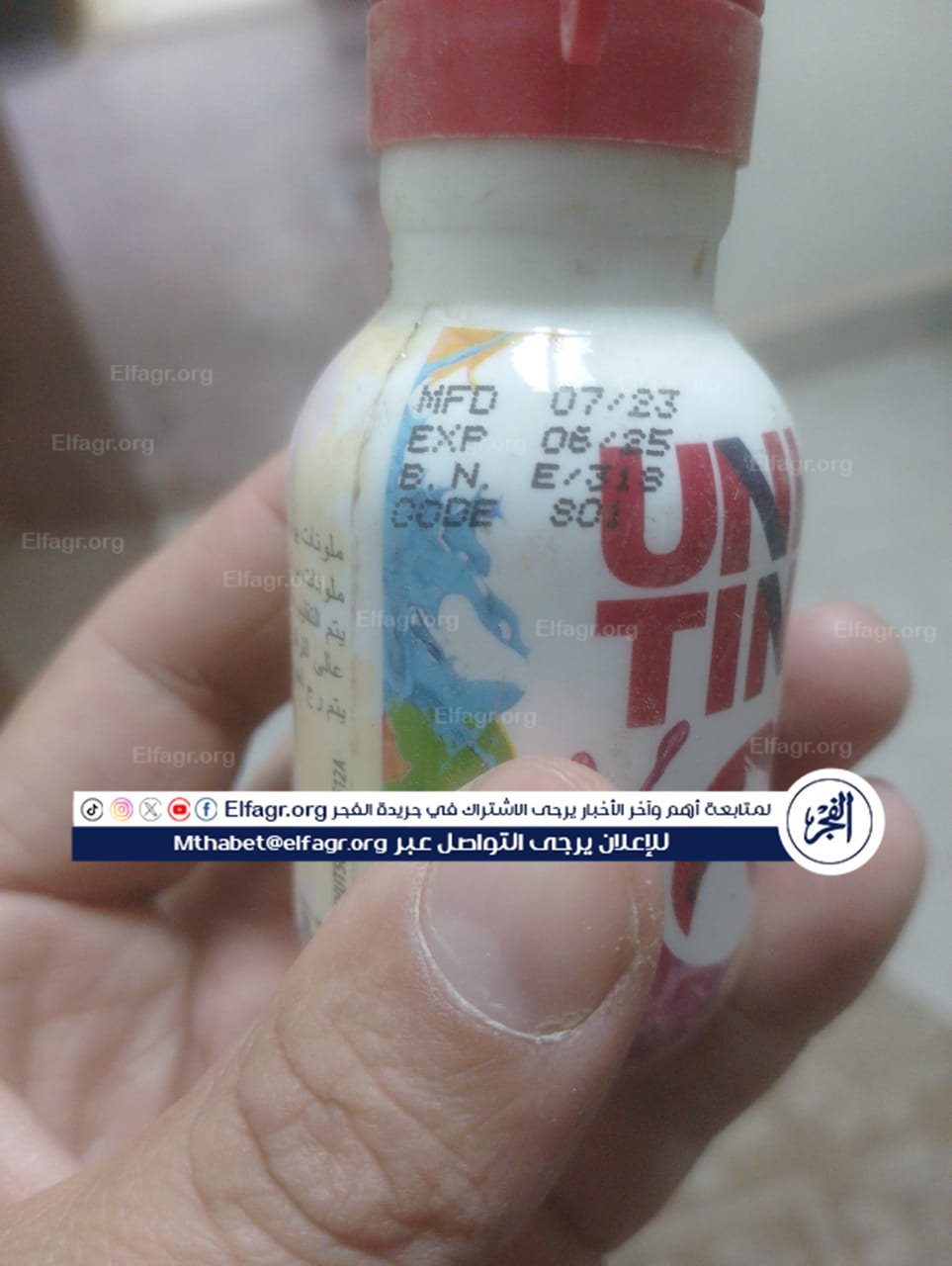 72050e43-f116-4119-99c7-2626e4101357