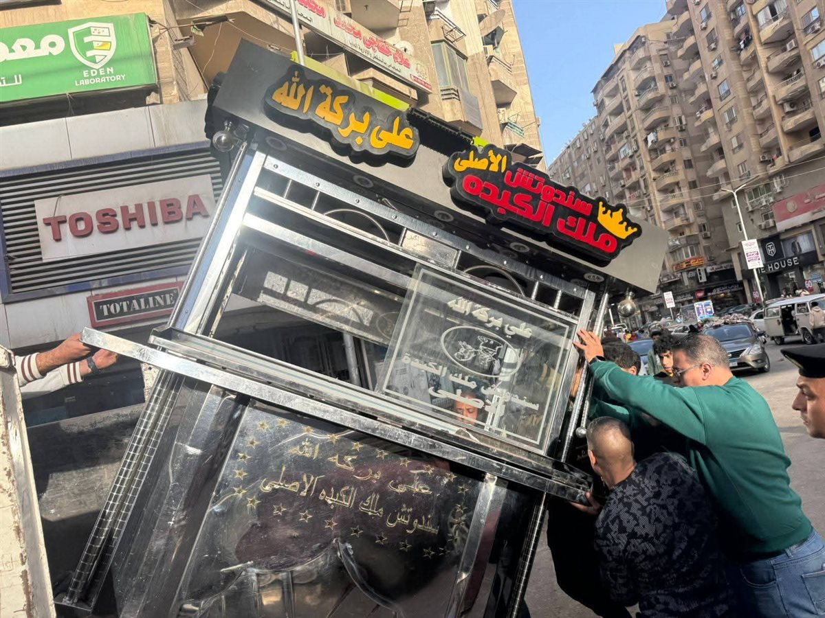 FB_IMG_1765119829798