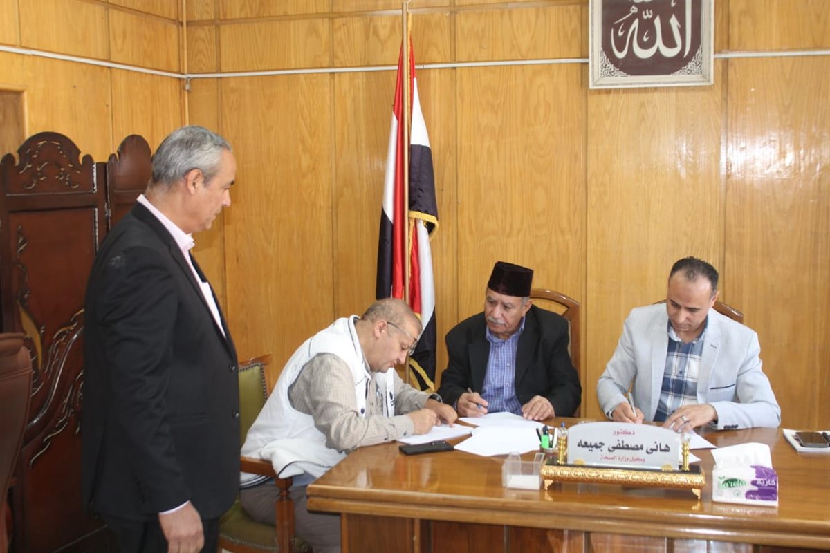 لقطة من اىتوقيع