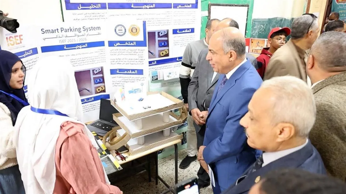 جانب من الافتتاح