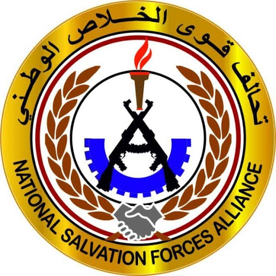 تحالف قوى الخلاص الوطني - الفجر 