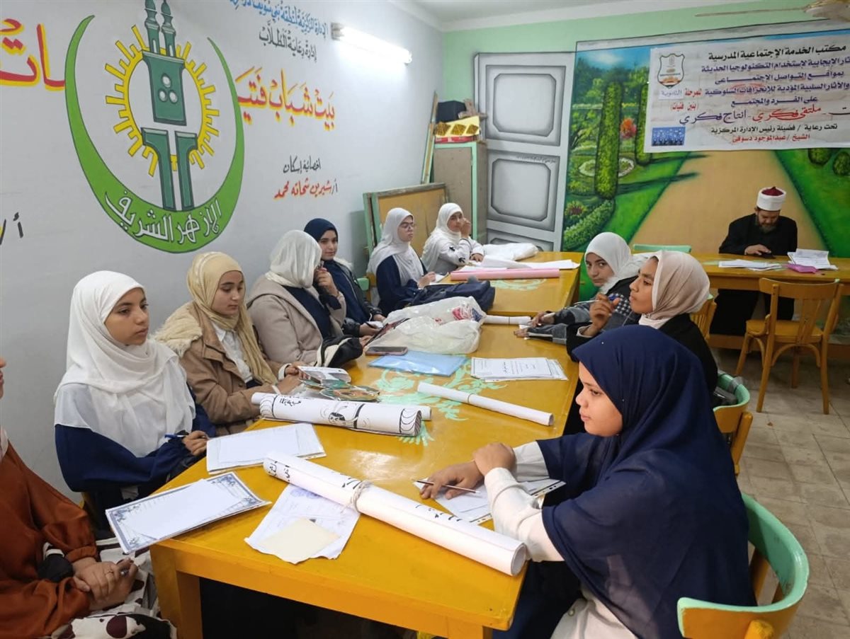 طالبات الأزهر