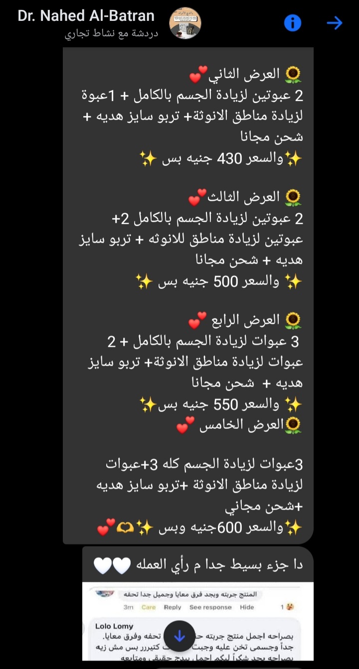 تواصل مع بعض الصفحات&nbsp;