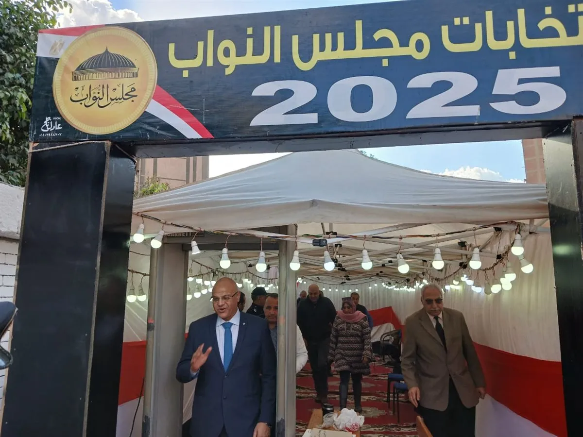 محافظ القليوبية يتفقد لجان الانتخابات