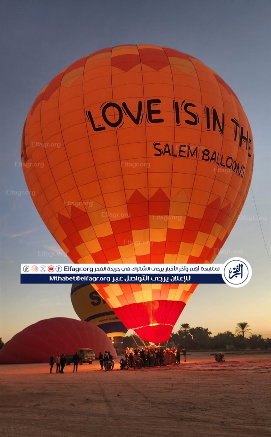 IMG_٢٠٢٥١٢١٨_٠٨٠٥١٨