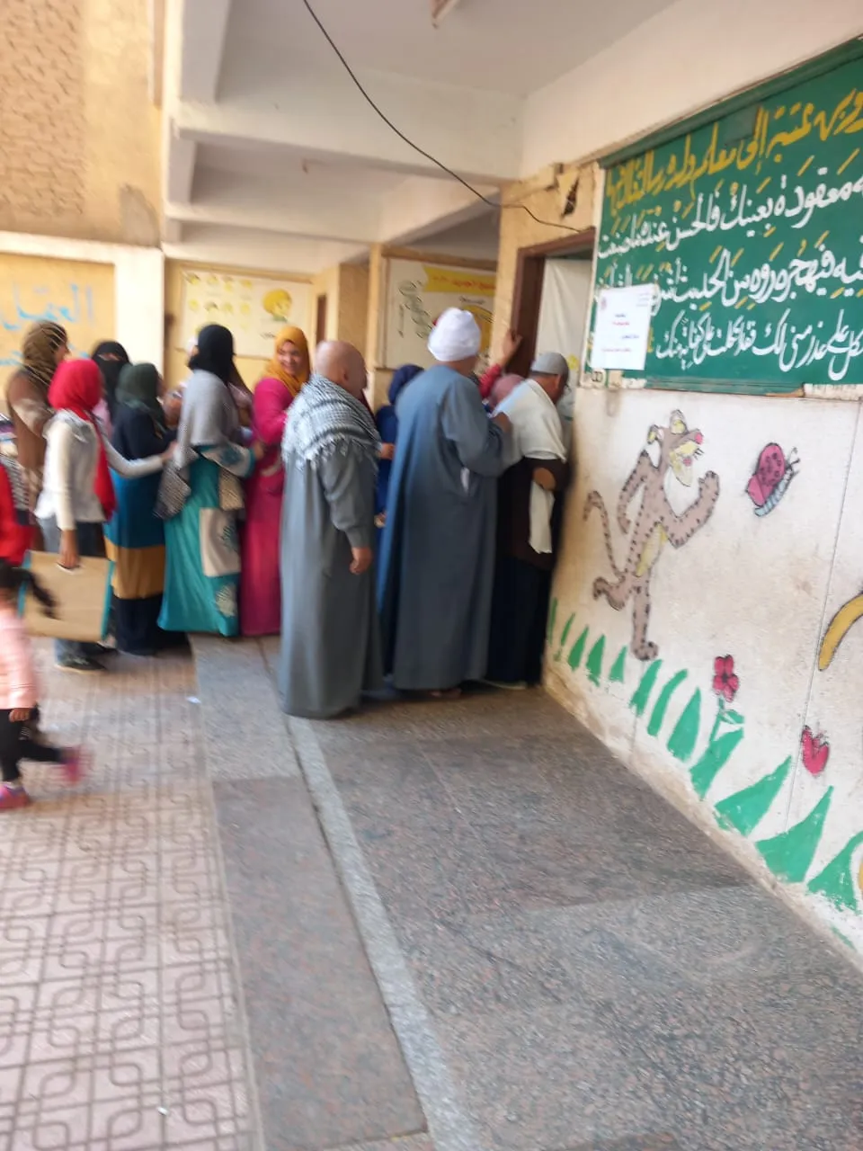 المشاركة الانتخابية