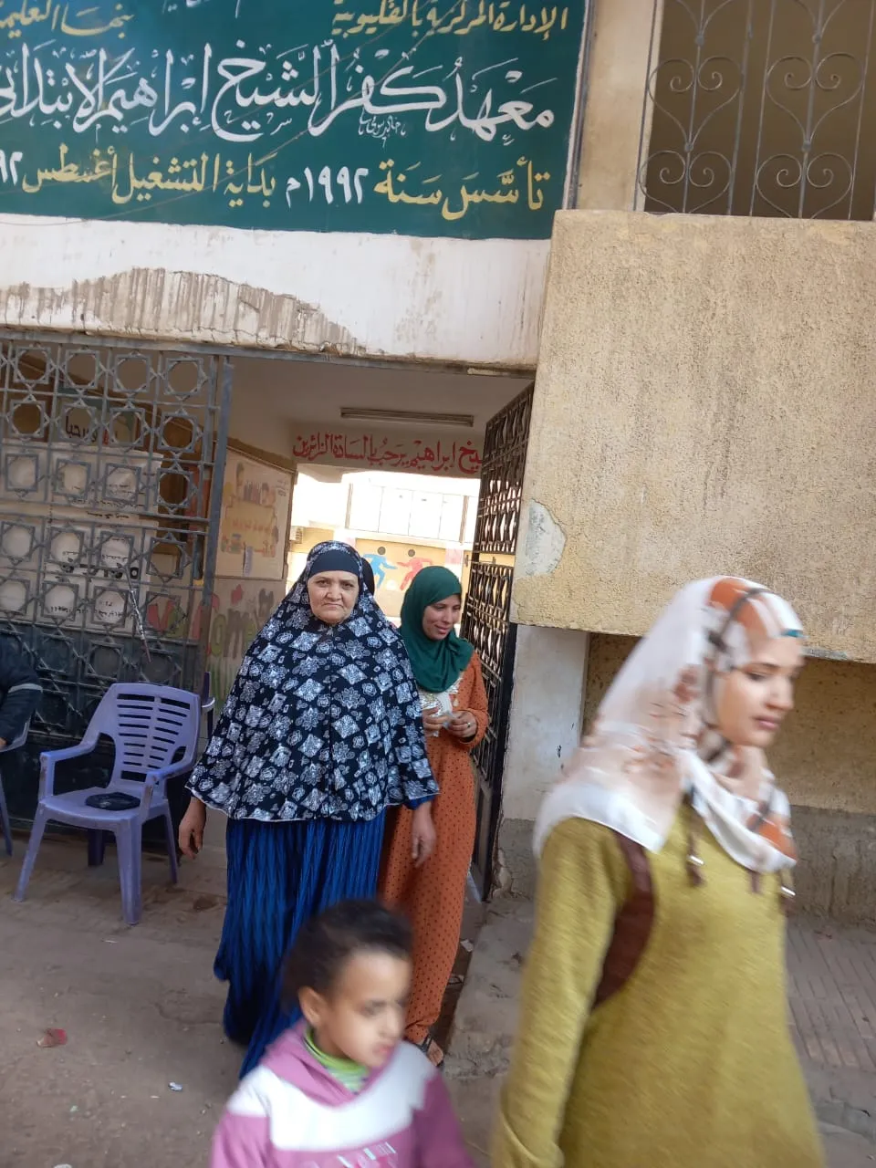 سيدات القليوبية