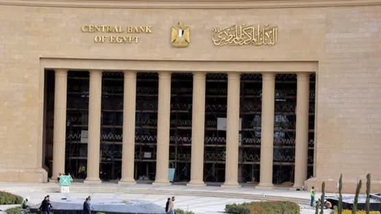 البنك المركزي المصري&nbsp;