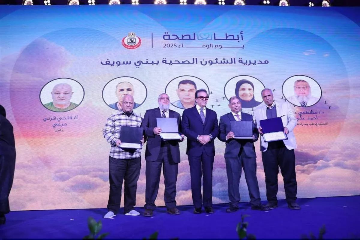 وزير الصحة ولقطة من التكريم للعاملين&nbsp;