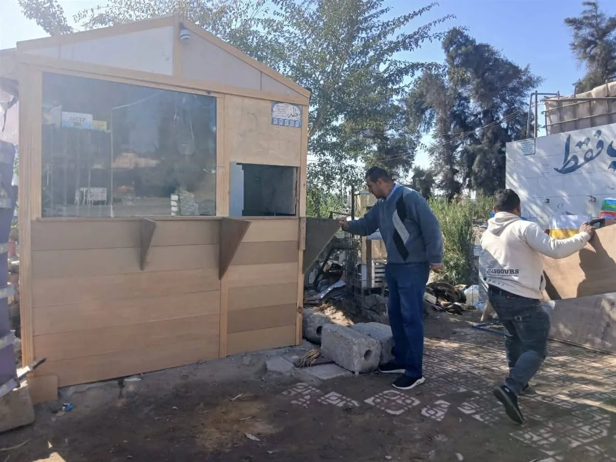 FB_IMG_1767034028497