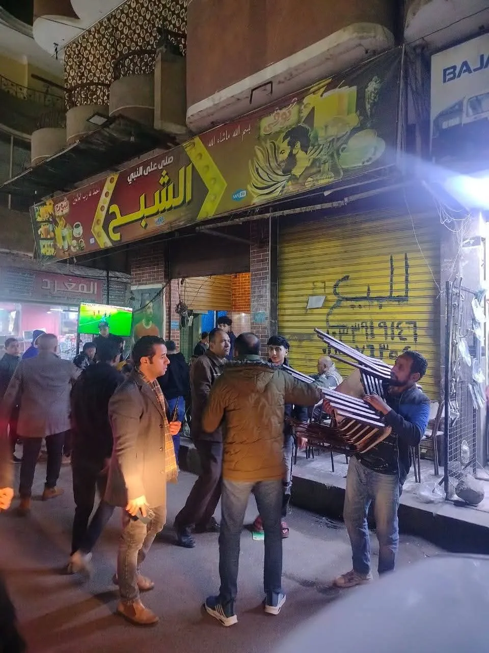 FB_IMG_1767034017999