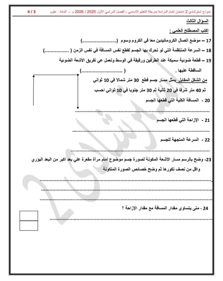 Messenger_creation_700D0DDB-BD42-4EFA-965A-D950BEC3BFC0