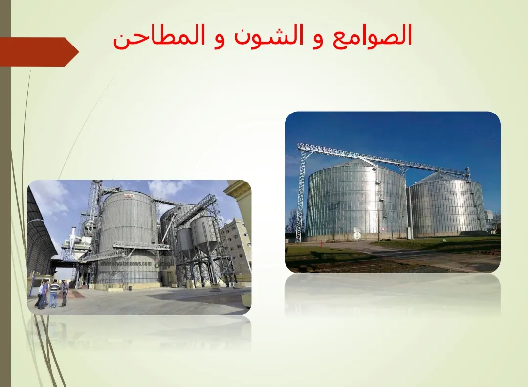 Screenshot_٢٠٢٥-١٢-٣٠-٢٠-٠٨-٠٥-٧٥_77aeb73a0a22f162ae11197ef29cc2b5