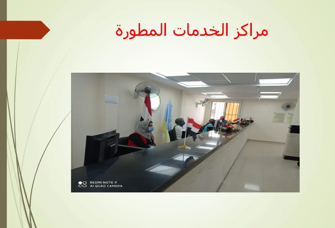 Screenshot_٢٠٢٥-١٢-٣٠-٢٠-٠٧-٤٩-٢٣_77aeb73a0a22f162ae11197ef29cc2b5