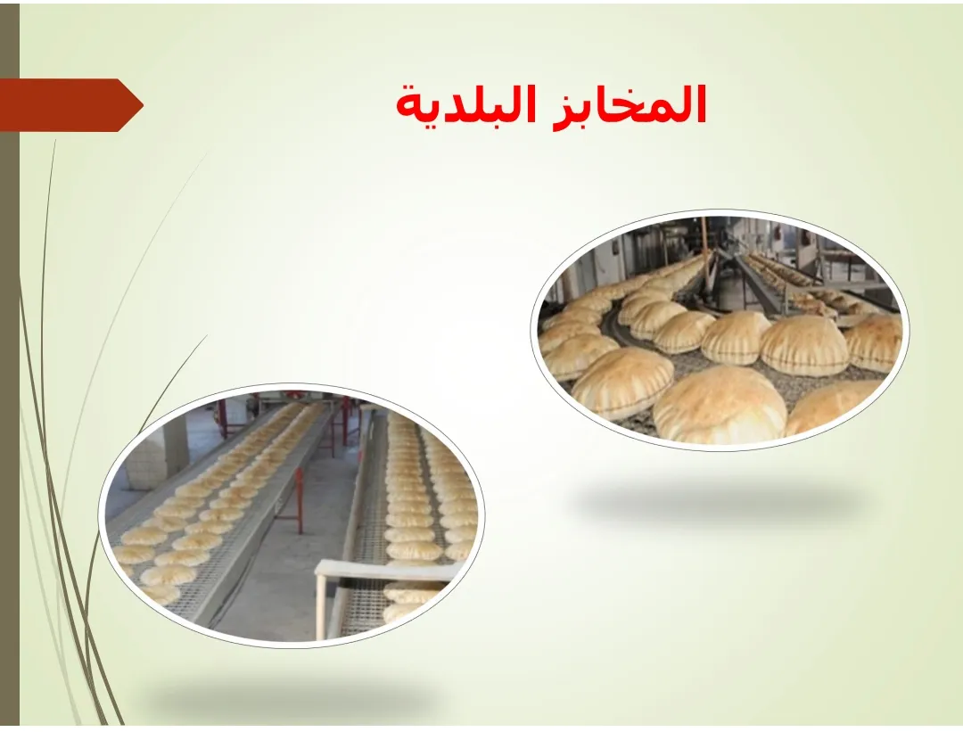 Screenshot_٢٠٢٥-١٢-٣٠-٢٠-٠٧-٣٤-٧٣_77aeb73a0a22f162ae11197ef29cc2b5