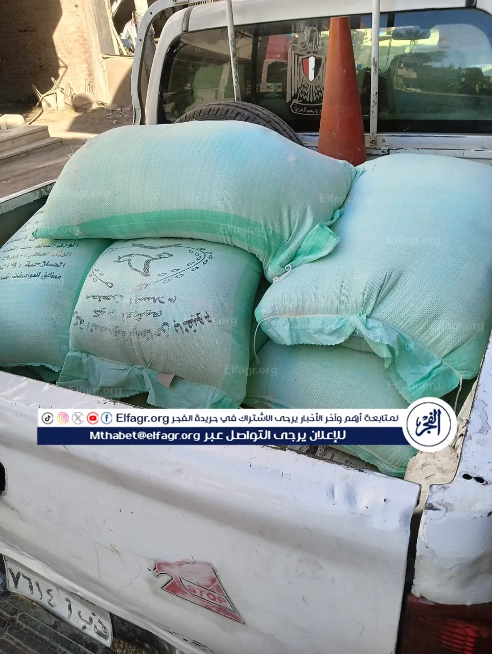 5b3bfc59-edbe-47c1-ba85-73490bb2a0f4